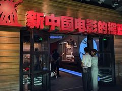 -长影旧址博物馆
