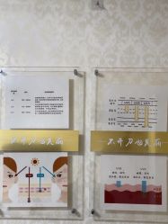 -紫洁俪方（北京）医疗美容