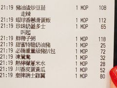 -翠华(澳门银河店)