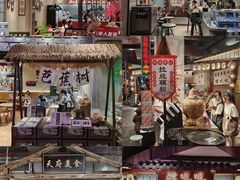-时尚天河商业广场