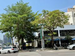 -卡啡那(美术馆店)