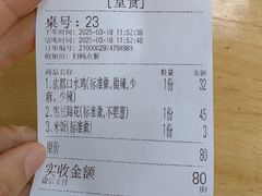-牛王庙(龙华花园店)