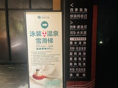 -清河半岛温泉度假酒店