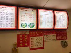 -晓午阳常熟炒浇面(红庙店)