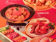 -避风塘(宝山万达店)