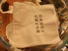 -RMK Shochu Bar(三诺店)