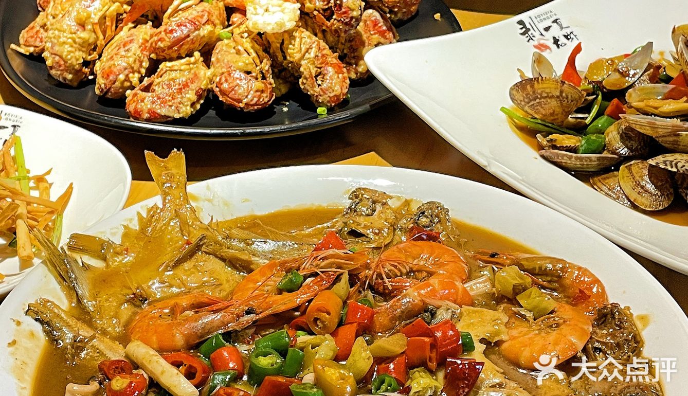 周末的快乐是这口小龙虾🦞给的❗❗