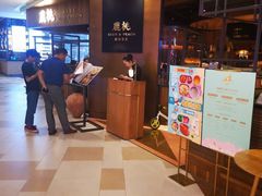 -大树餐厅(益田假日店)