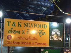 -T&K 海鲜