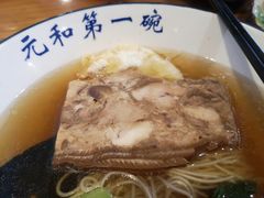 -李公面(星尚邻里店)