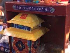 -麦当劳(欢乐谷店)