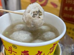 -龙头鱼丸店 只此一家只卖手工鲨鱼丸