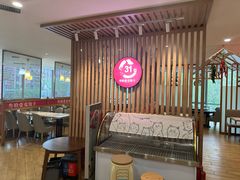 -叁拾壹克饺子·东北菜(国贸店)