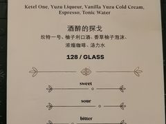 -LONG BAR 廊吧(外滩华尔道夫酒店)