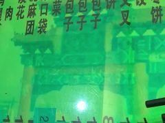 -令氏家外家周礼食府(桥南店)