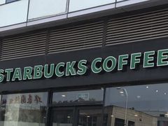 -星巴克(苏州平江万达广场店)