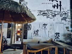 -黎阳老街