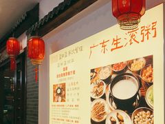 -盈田盈粥庄(博山东路店)