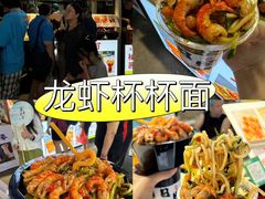 -大学城夜市