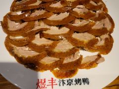 -煜丰汴京烤鸭(福彩路店)