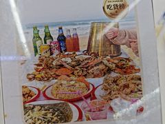 -北戴河庆山饭店·海鲜砂锅粥(北戴河黑石路店)