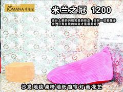 -银座家居店(北园店)