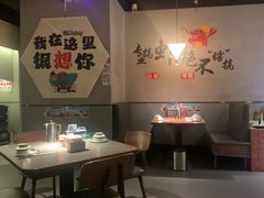 -蚝翅·海鲜粥·烧烤·羊肉季(鄞州万达店)