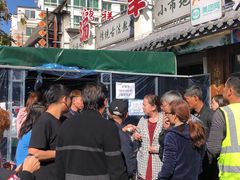 -华福羊汤馆(小市总店)