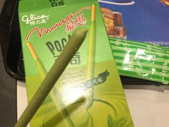 -麦当劳(温州东海店)