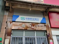 -百荣世贸商城