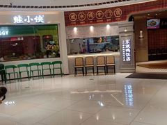 -东就鸭饭店·古早海南菜(友谊南海城店)