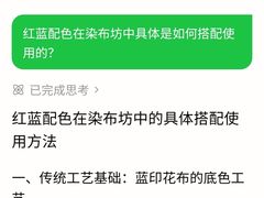 -五凤溪古镇