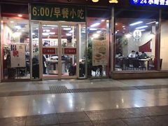 -李先生牛肉面大王(郑州火车站西广场2店)
