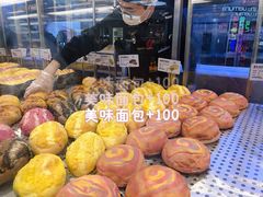 -LELECHA乐乐茶(新街口大洋店)