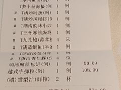 -苏浙汇(肇嘉浜路总店)
