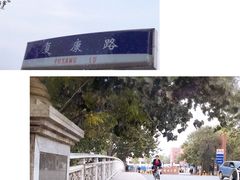 -老陶包子铺(南大西南村店)
