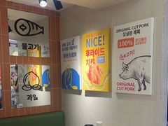 -尹珍珠·韩式无限烤肉(回龙湾店)