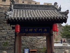 -雁门关景区