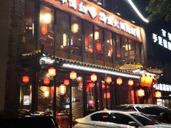 -谭鸭血老火锅(漳州路店)