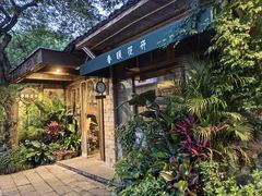 -春暖花开(西溪店)