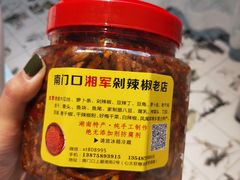 -南门口湘军剁辣椒老店(老长沙第一品牌店)