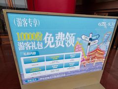 -开元商城(钟楼店)