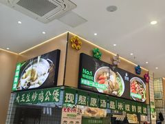 -蒙自源米线大王(宝安尖岗山店)