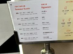 -Dip in Gelato(富民路店)