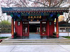 -百脉泉景区