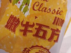 -肯德基(国展店)