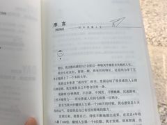 -新华书店(新街口旗舰店)