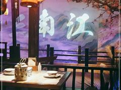 大堂-绿茶餐厅(朝阳大悦城店)
