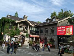 -1912街区