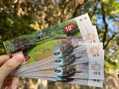 -广州市白云山风景名胜区